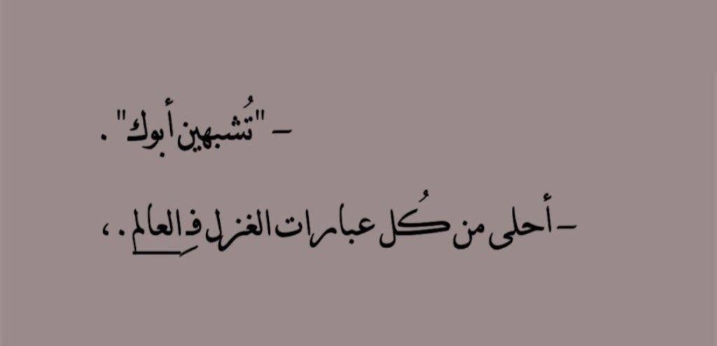 عبارات جميلة تويتر+35 اجمل ما قيل عن الام عبارات قصيره؟