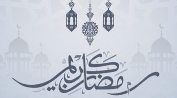 عبارات جميلة عن رمضان كريم 1