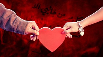 عبارات حب تويتر3