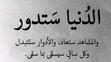 عبارات عن الخيانة والغدر1 E1722757432789