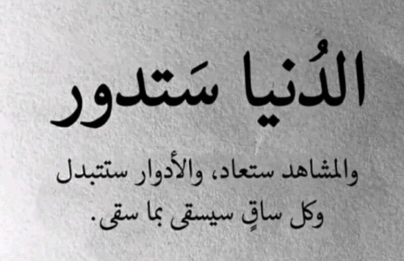 كلام عن خيانة الثقة +40 كلمات لمن خان العشرة؟