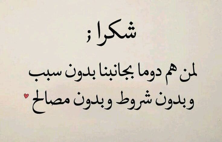 عبارات عن الصداقة للبنات+60 من اجمل العبارات عن الصداقه؟