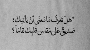 عبارات عن الصداقة3 1