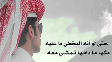 قصيدة مدح في رجل كفو تويتر