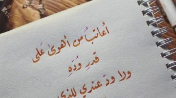 قصيده غزليه تويتر