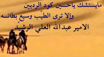 قصيده غزليه يمنيه 1