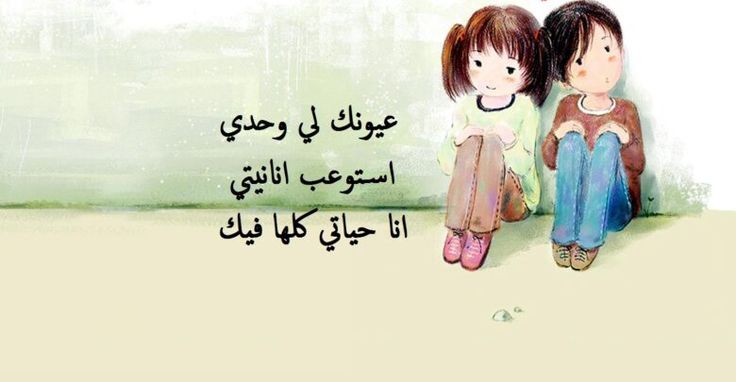 كلام حب للزوج 100 عبارة مميزة للزوج