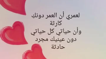 كلام حلو لشخص صديق