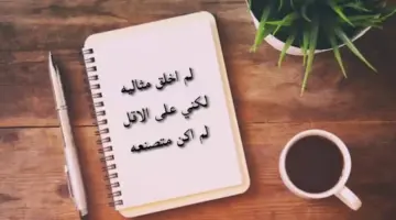 كلام عن الثقة بالآخرين