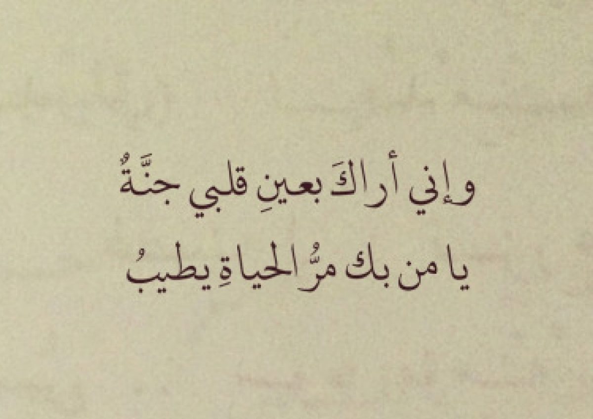 كلام عن اللقاء .. اجمل ما قيل في لقاء الاصدقاء والأحبة