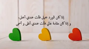 كلام غزل لحبيبي