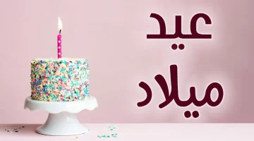 كلام لعيد الميلاد