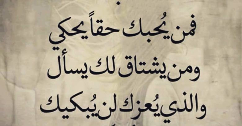 كلمات عتاب للزوج.. كيف اكتب لزوجي رسالة عتاب؟