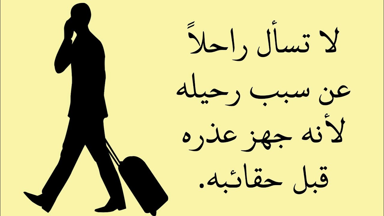 كلمات عن الخيانة والكذب 50 عبارة عن الكذب والخداع