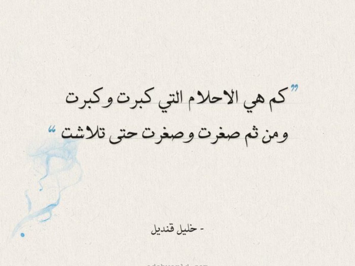 كلمات عن فقدان الأمل.. عبارات مميزة في فقدان الأمل