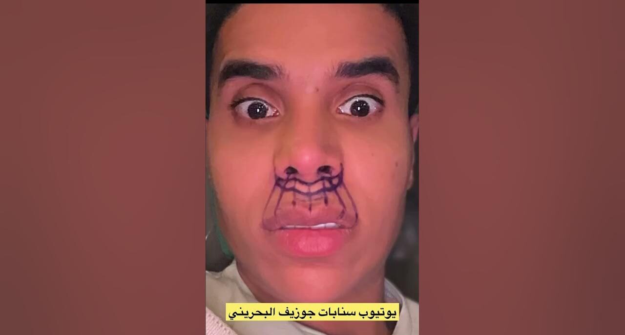 ما هو سبب سجن جوزيف البحريني