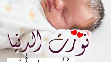 مباركة مولود اختي E1723546338455