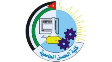 معدلات قبول كلية الحصن الجامعية 1