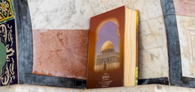 نبذة عن رواية عمر يظهر في القدس.. من هو مؤلف عمر يظهر في القدس؟