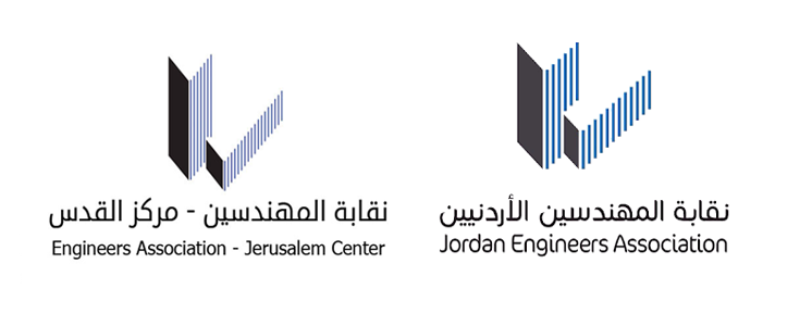 نقابة المهندسين الأردنيين (هيئة نقابية أردنية) .. كيف اسجل في نقابة المهندسين؟