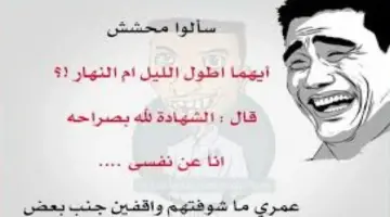 نكت سورية جديدة