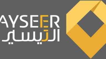 احصل على إيداع 133 ألف ريال في حسابك الآن