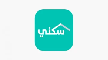 شروط التسجيل في الدعم السكني والأرامل والطريقة خطوة بخطوة