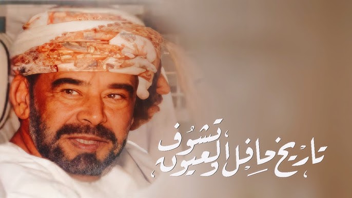 من هو علي بن ماجد المعمري ويكيبيديا السيرة الذاتية