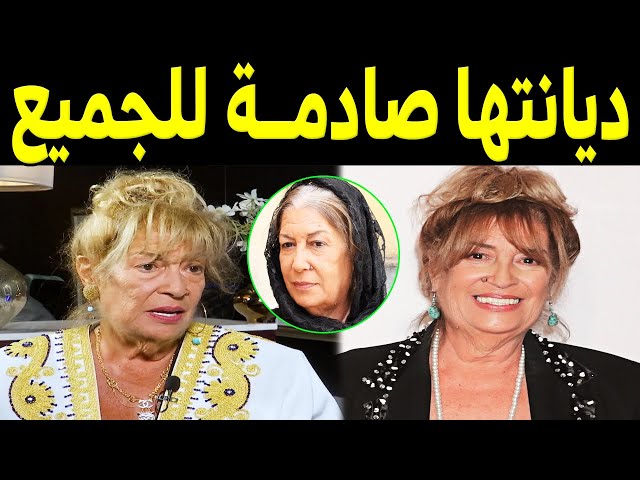 منى واصف ديانتها – السيرة الذاتية كاملة