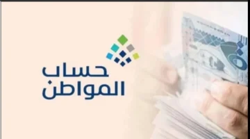 هل يتطلب دعم حساب المواطن توافر عقد إيجار