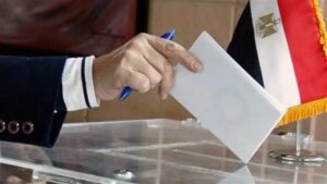 انتخابات مجلس النواب 2025