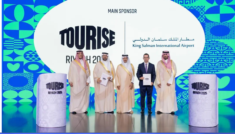 مطار الملك سلمان الدولي يوقّع مذكرة تفاهم مع هيئة السياحة لتعزيز التكامل بين النقل والسياحة