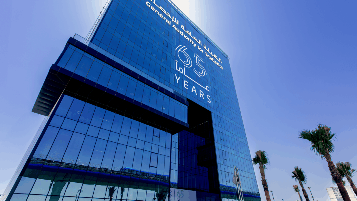 الهيئة العامة للإحصاء