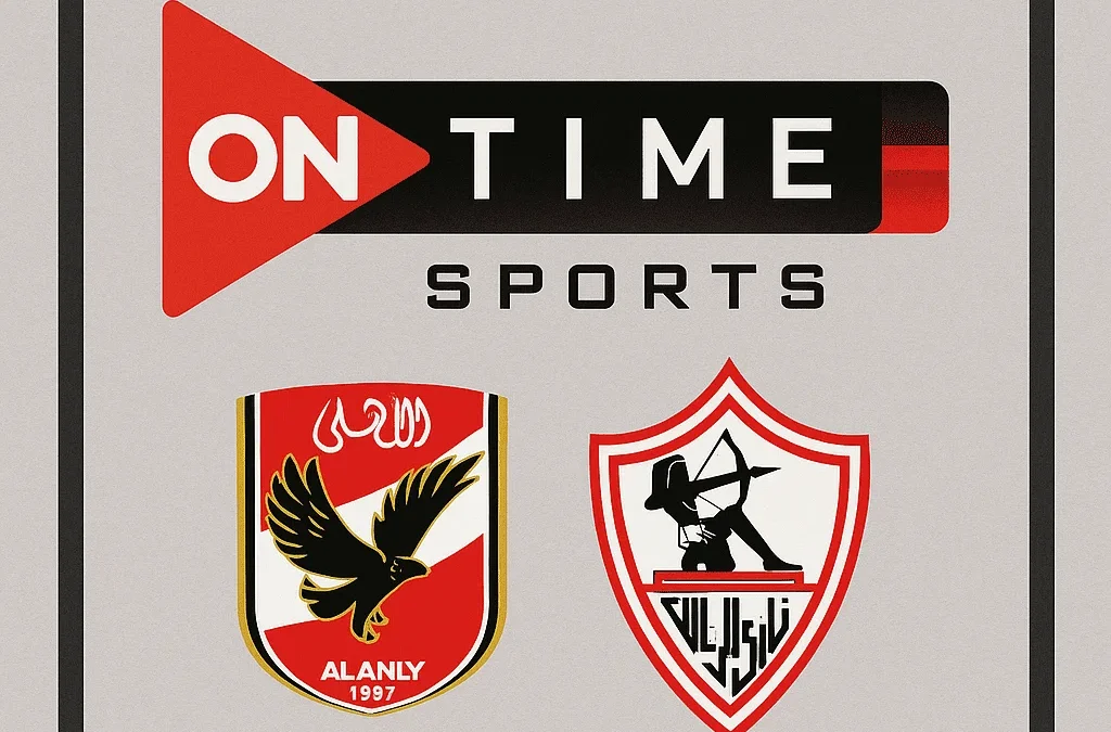 تردد قناة اون تايم سبورت