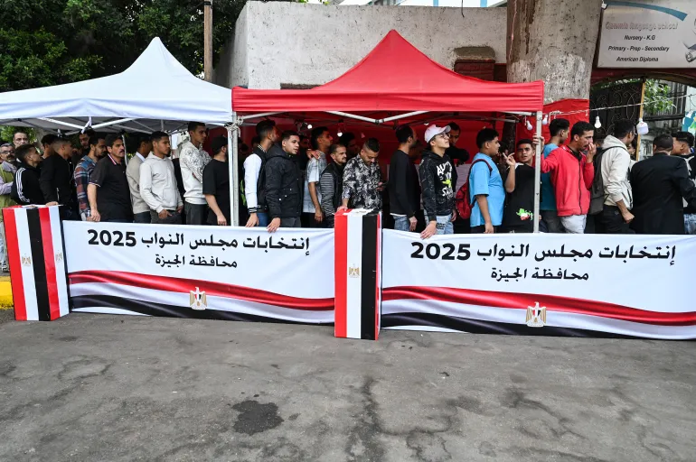 انتخابات مجلس النواب 2025