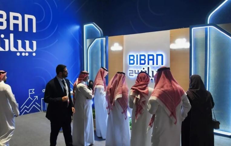 ملتقى بيبان 2025