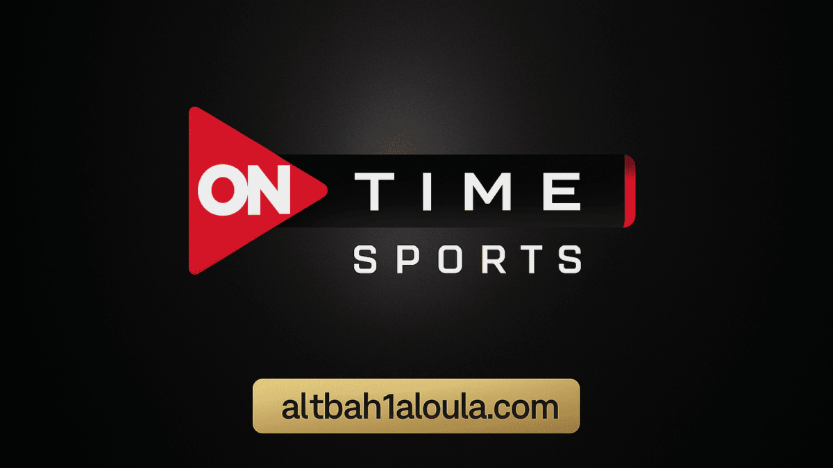 تردد قناة اون تايم سبورت