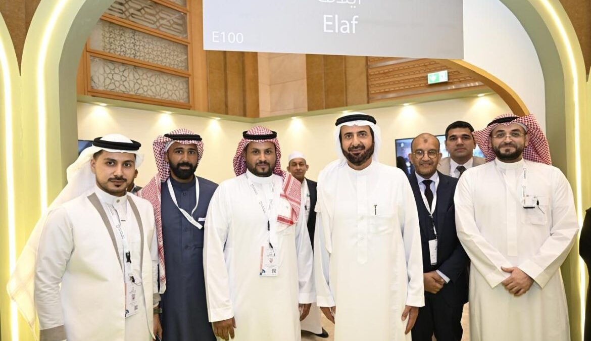 فنادق إيلاف تختتم مشاركتها في مؤتمر ومعرض الحج 2025