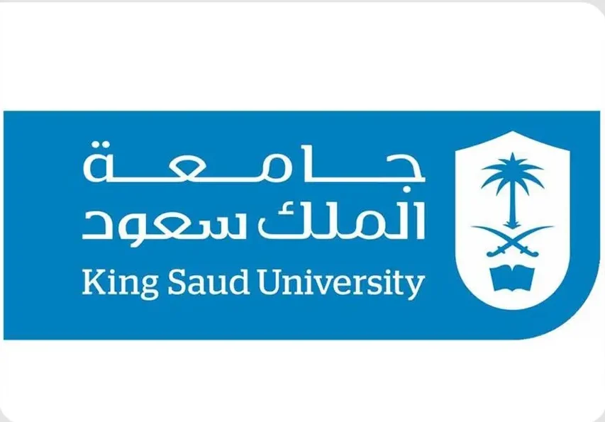 جامعة الملك سعود