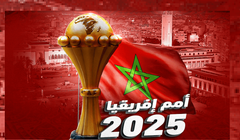 المغرب توفر تأشيرات إلكترونية مجانية لجماهير كأس أمم أفريقيا 2025