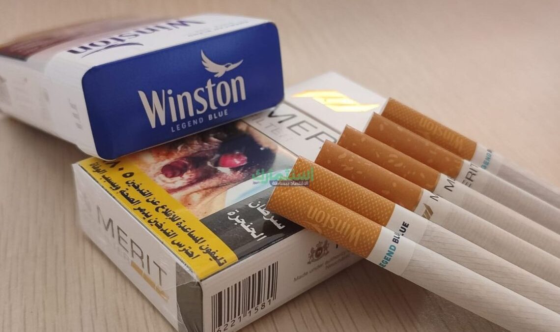 قائمة أسعار السجائر