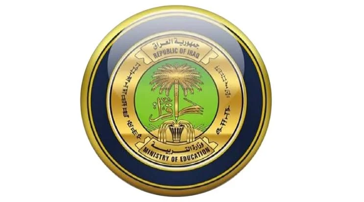 نتائج السادس الاعدادي الدور الثالث 2025