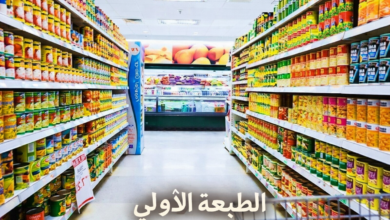 السلع الغذائية