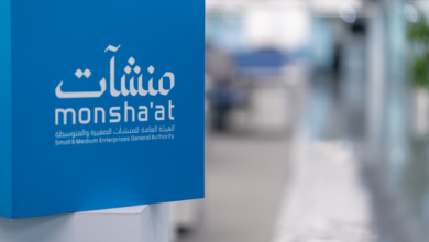 أكاديمية منشآت