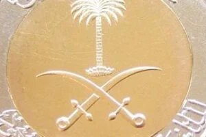 سعر الريال السعودي اليوم السبت في مصر.. ثبات بالبنوك المصرية