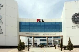 الرقابة المالية تُصدر قواعد وإجراءات إنشاء الأجهزة المعاونة لقطاع التأمين