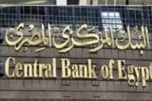 جولد مان ساكس تكشف مفاجأة حول مشتريات البنوك من الذهب