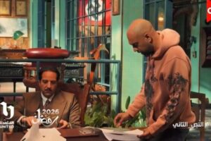 مسلسل النص التاني رمضان 2026.. مواعيد وقنوات العرض
