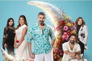 مسلسل «كلهم بيحبوا مودي» الحلقة الثانية.. إفلاس البطل وقرض بـ 300 مليون دولار قد ينقذه