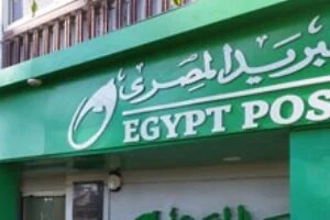 مكاتب البريد تبدأ طرح "سند المواطن" بعائد سنوى 17.75% يصرف شهريا